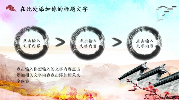 读书沙龙读书分享会好书推荐PPT赠书活动