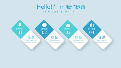 蓝色医疗牙科口腔诊所动态PPT