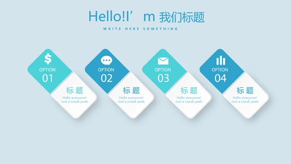 蓝色医疗牙科口腔诊所动态PPT