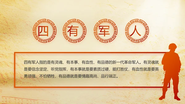 七一党支部党史学习教育工作总结PPT