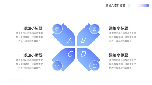 蓝色轻盈实用毕业论文答辩PPT模板