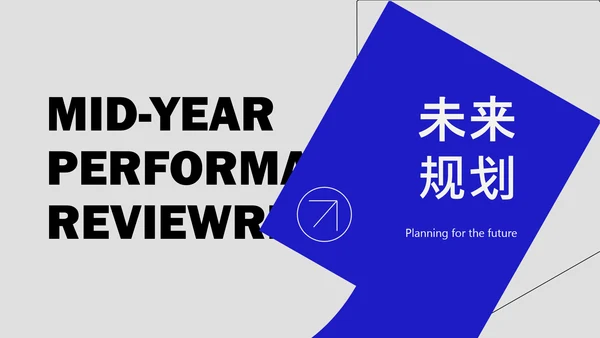 蓝黑色几何简约风年中述职PPT模板