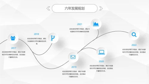 精品微立体商业项目宣传融资计划方案PPT模板