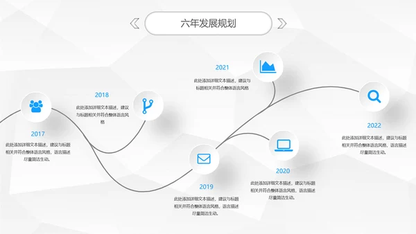精品微立体商业项目宣传融资计划方案PPT模板