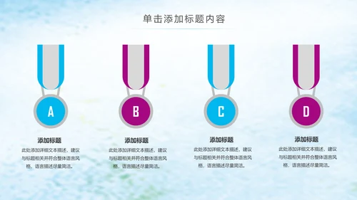 青春正能量五四青年共青团团委PPT模板
