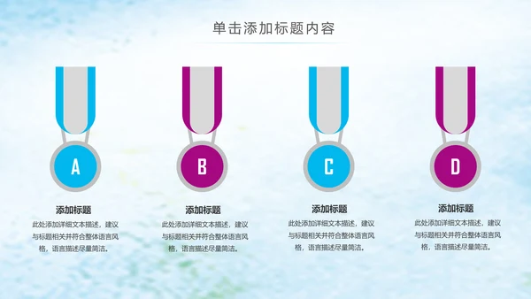 青春正能量五四青年共青团团委PPT模板