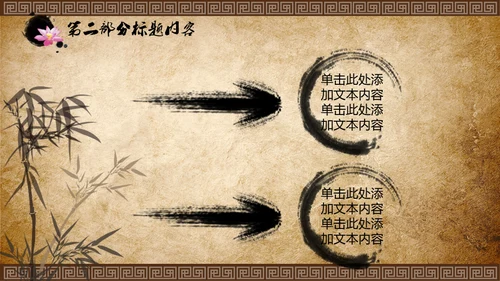 传统中医理疗针灸通用PPT课件