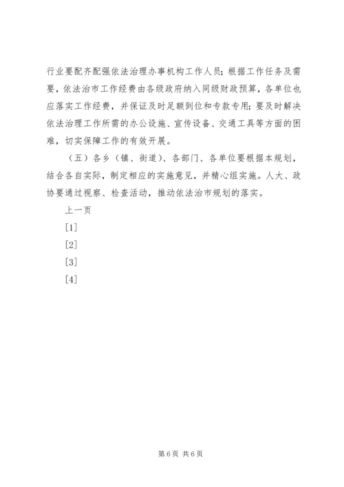 研究所年度工作总结暨工作计划 (5).docx