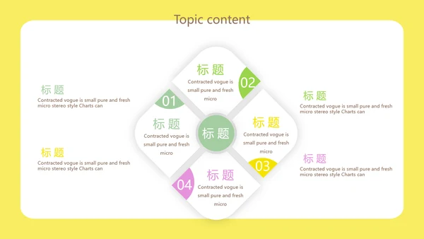 绿色饮食与健康管理工作总结汇报动态PPT模板