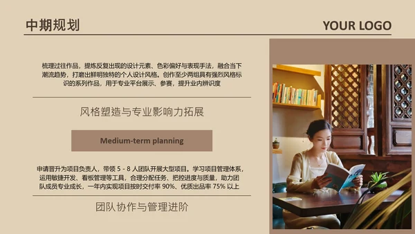 黄色简约风设计师个人作品集PPT