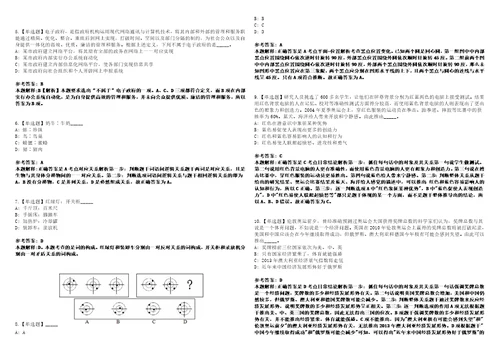2022年11月2023年广西贺州市事业单位公开招聘高层次、急需紧缺专业人才176人模拟题玖3套含答案详解