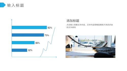 招商融资策划通用PPT模板