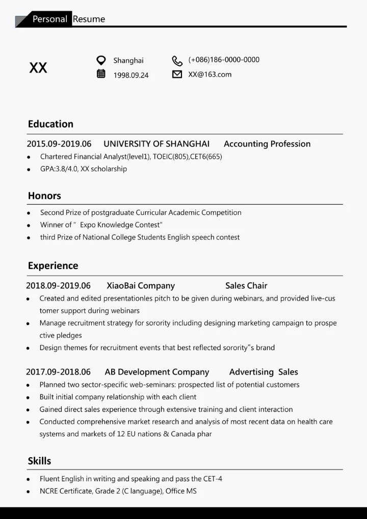 简约正规英文简历