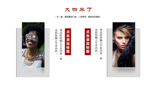 故宫印象故宫文化通用PPT模板