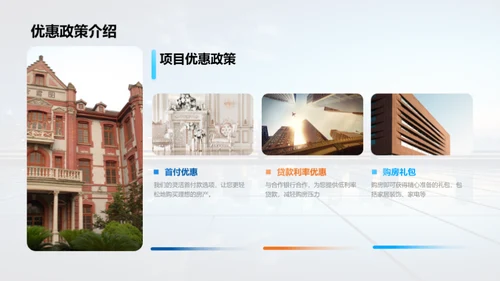 梦想照进现实