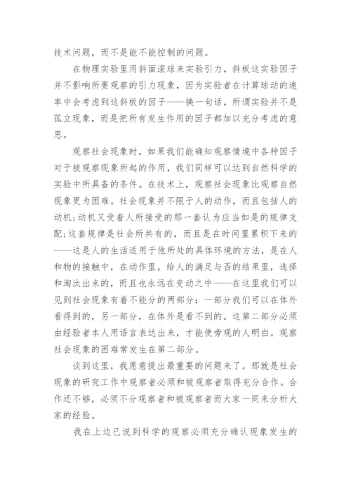 2023新高考二卷语文试题及答案(解析版).docx