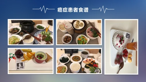 专业国际医疗机构PPT模板