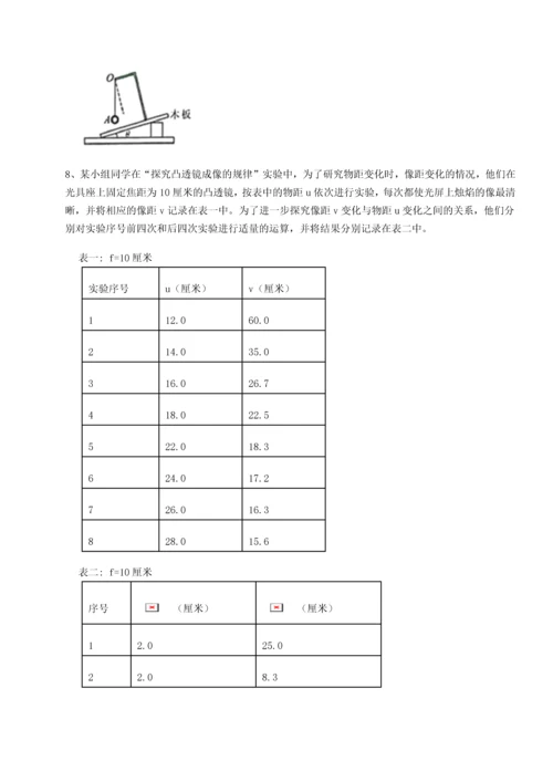 第二次月考滚动检测卷-重庆市兴龙湖中学物理八年级下册期末考试达标测试试卷（附答案详解）.docx