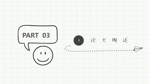 手绘学生简约毕业论文答辩通用PPT模板