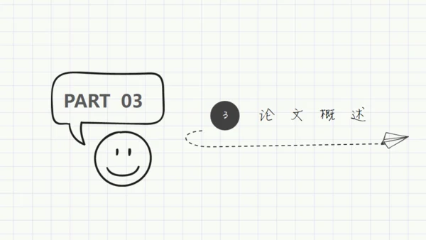 手绘学生简约毕业论文答辩通用PPT模板