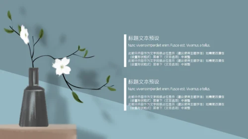 素雅文艺风摄影作品集通用PPT相册模板