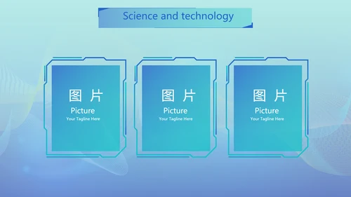 蓝色大气科技感科研产品介绍动态PPT模板