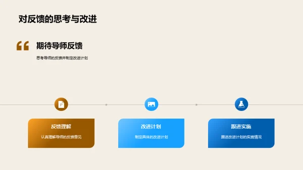 实践中的农业理论