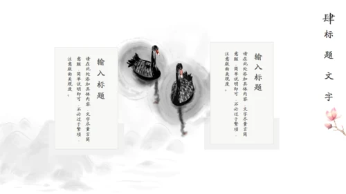 波涛红日中国风商务汇报通用PPT模板