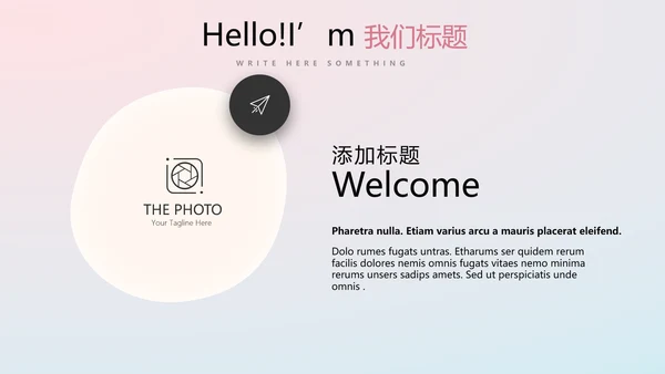 渐变科技感项目总结汇报商务风通用PPT动态模板