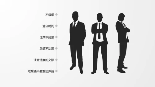 纯色简约风餐桌礼仪文化培训PPT课件