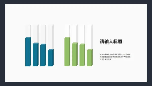 商务风深色渐变几何工作总结汇报PPT模板