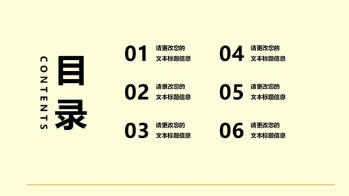 小清新几何风小学数学体积教学PPT模板