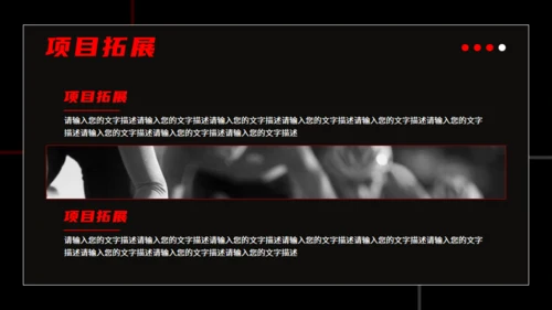 健身房跑步运动健身宣传推广黑色通用PPT模板