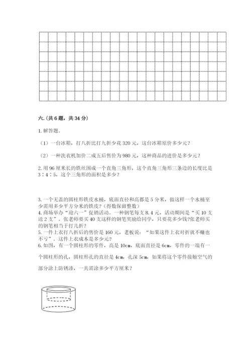 小学毕业班数学检测题附答案（轻巧夺冠）.docx