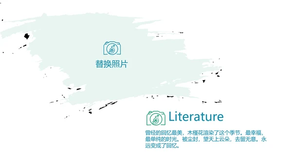 世界旅游电子相册动态PPT