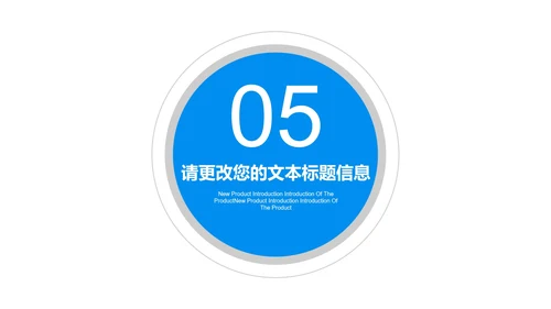 蓝色简约风职场竞聘述职报告PPT模板