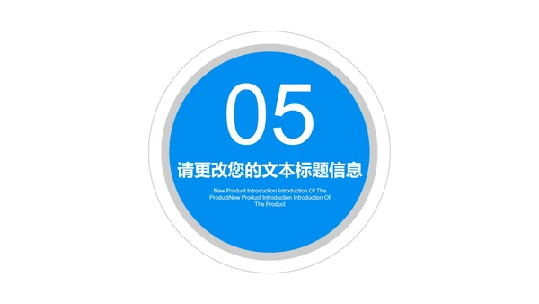 蓝色简约风职场竞聘述职报告PPT模板