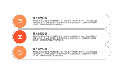 卡通云朵课堂教师教学PPT模板