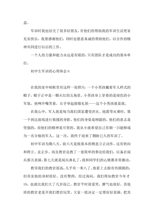 初中生军训的心得体会(15篇).docx