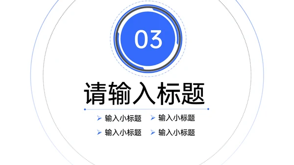 业务部客户关系管理商务风通用PPT模板