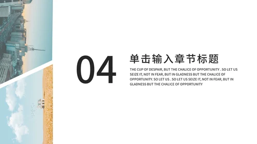 绿色画册风心怀梦想PPT模板