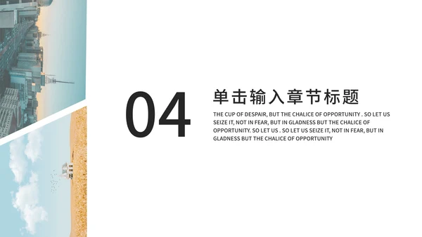 绿色画册风心怀梦想PPT模板