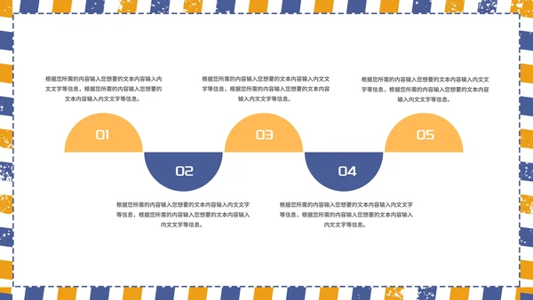简约风英伦学生毕业论文学术汇报答辩PPT模板