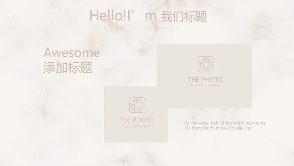 精美复古花纹古典风格工作总结动态PPT模板