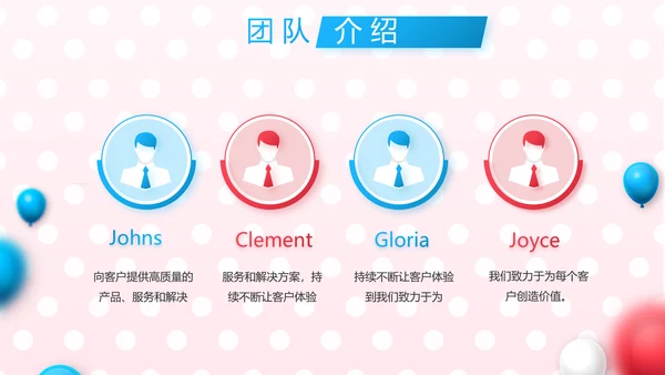 双12天猫淘宝电商促销活动策划动态PPT