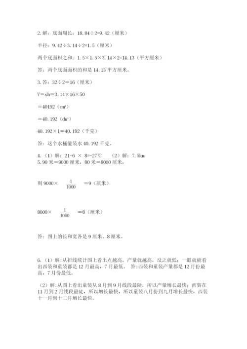 辽宁省【小升初】小升初数学试卷含答案（b卷）.docx