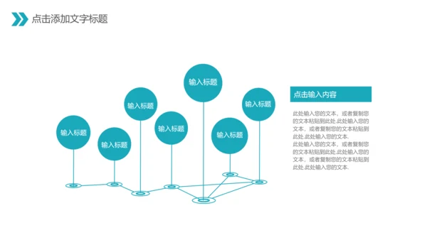 清新医疗医药医学医生工作总结报告PPT