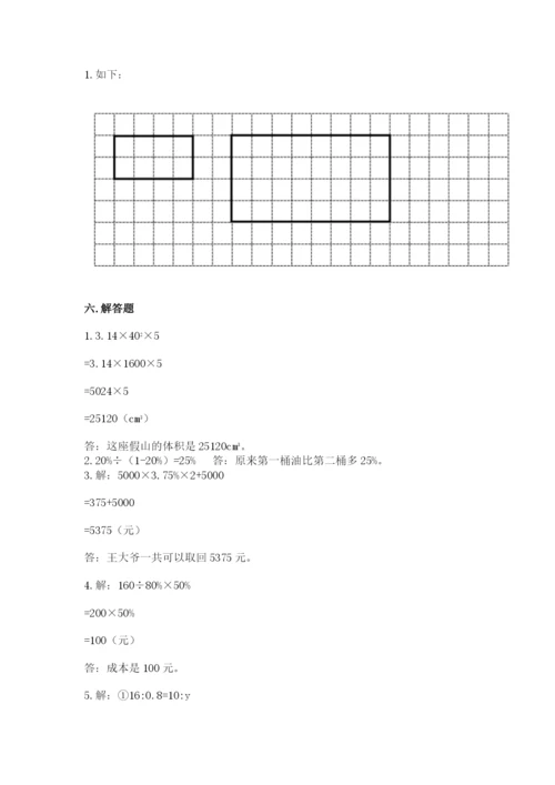 德庆县六年级下册数学期末测试卷精编答案.docx