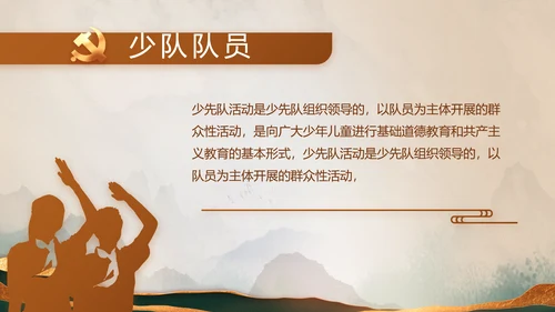 学党史悟党魂党史学习教育动态PPT