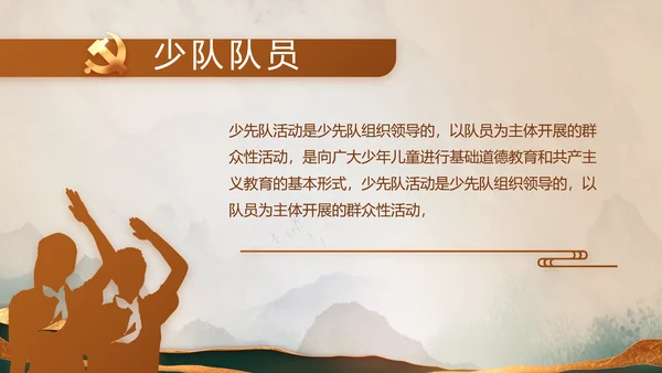 学党史悟党魂党史学习教育动态PPT